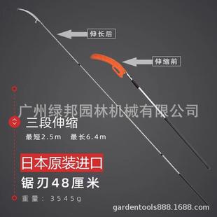 原装 36高空锯伐木修枝锯可伸缩园林工具 红狐狸Silky高枝锯365