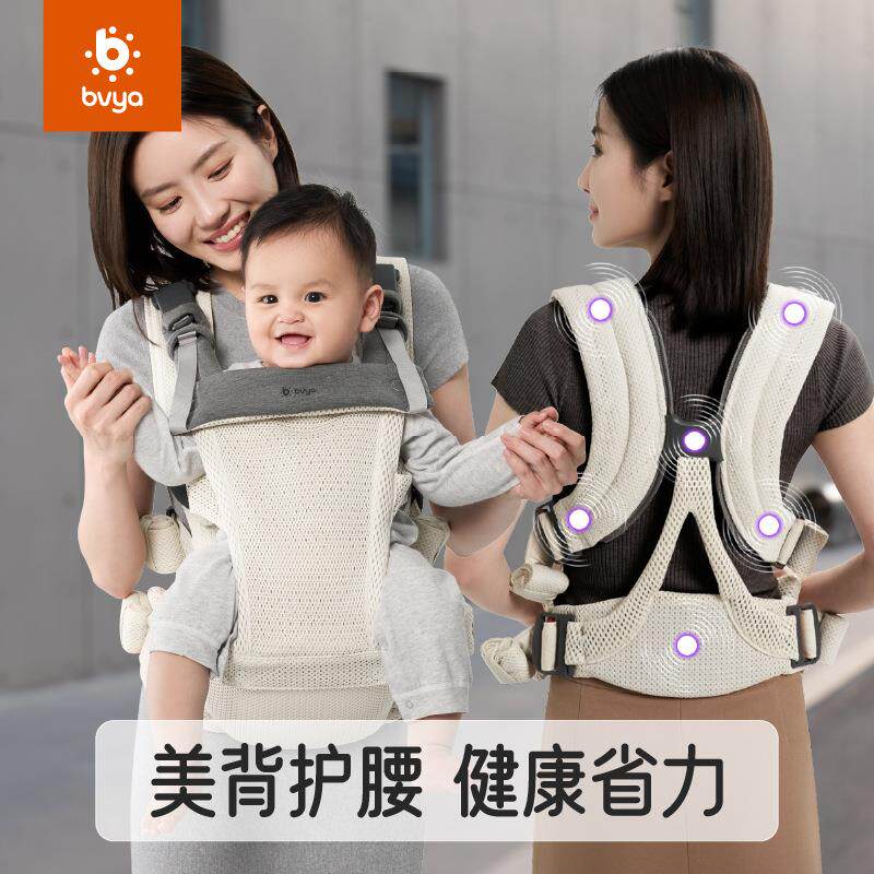 bvya比威亚腰凳解放者婴儿背带前抱式宝宝坐凳两用外出抱娃神器