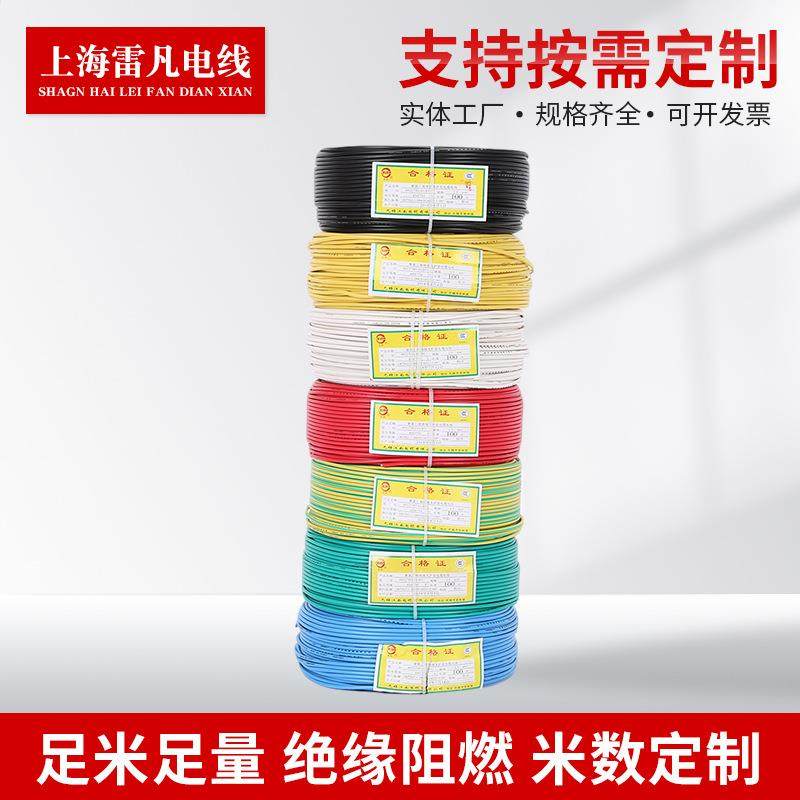 江南电线电缆BV2.5家装电线电源线,机械设备,其他机械设备,淘宝优惠券,粉丝福利购,淘宝优惠卷