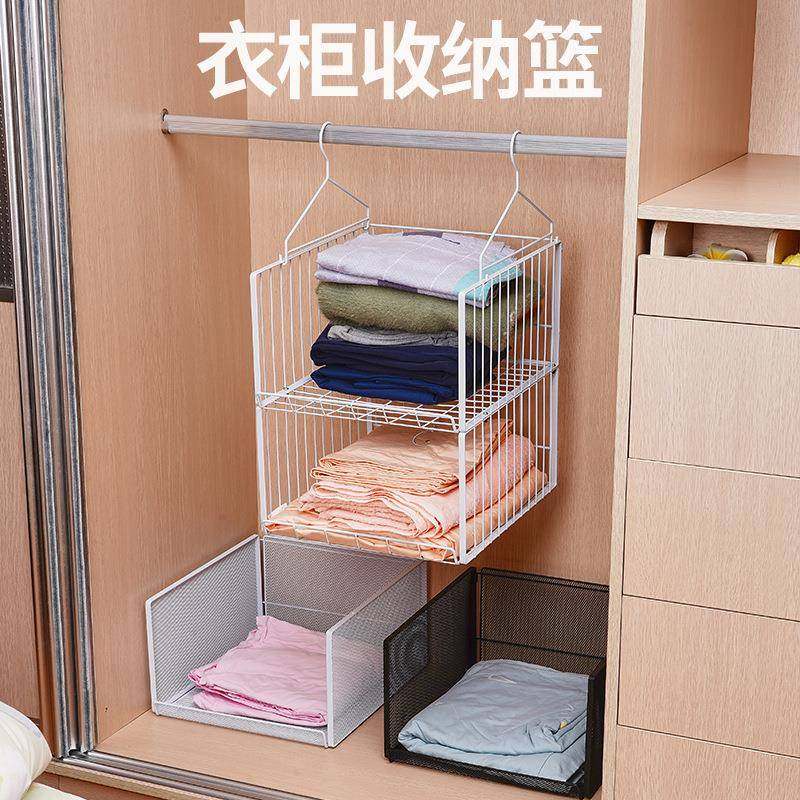 金属衣柜挂筐衣橱内可拆装收纳篮铁免安装网卧室收纳整理挂架,纺织面料/辅料/配套,纺织机械配件,淘宝优惠券,粉丝福利购,淘宝优惠卷
