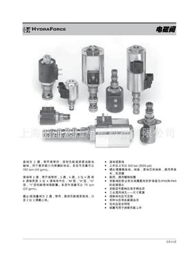 LS10-40工业液压件船舶青海海南