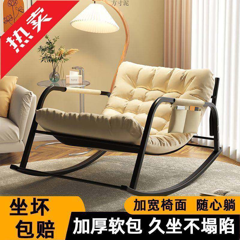 双人摇摇椅舒适躺椅成人阳台家用休闲客厅网红懒人沙发寝室沙发椅,机械设备,其他机械设备,淘宝优惠券,粉丝福利购,淘宝优惠卷