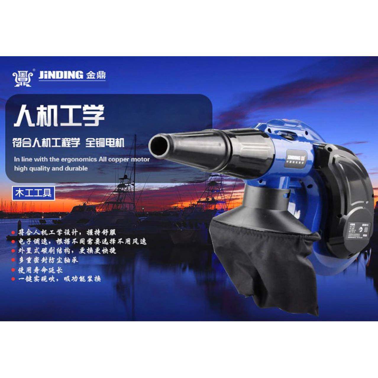 金鼎吸吹机JD3901C功率：650W