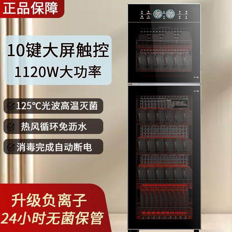 立式消毒柜家用商用台式二星级消毒厨房立式双门消毒柜,收纳整理,烫衣板及配件,淘宝优惠券,粉丝福利购,淘宝优惠卷