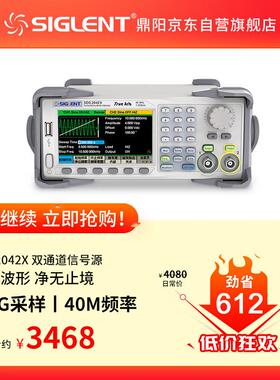 鼎阳（SIGLENT）SDG2042X函数任意波形发生器信号源40MHz1.2G