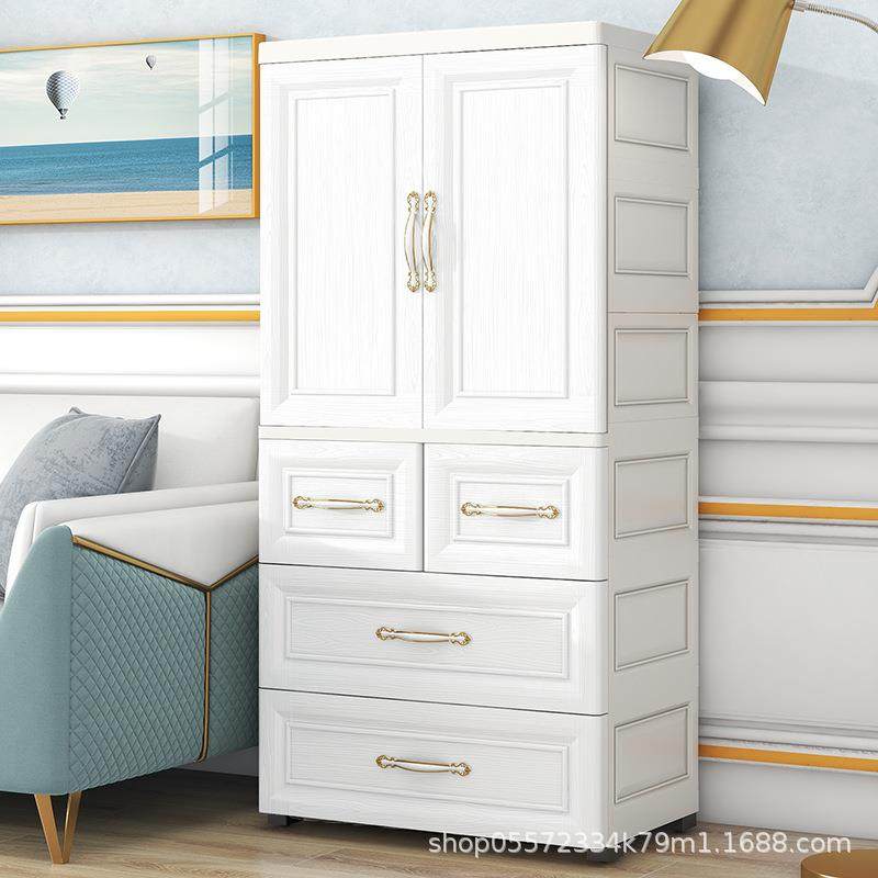 加厚现代简约儿童衣柜塑料家用卧室储物柜宝宝婴儿多层简易衣橱,纺织面料/辅料/配套,纺织机械配件,淘宝优惠券,粉丝福利购,淘宝优惠卷