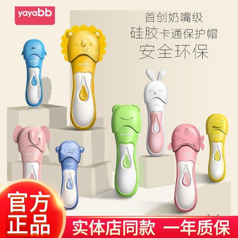yaya婴儿理发器防水静音家用剃头机送模具围裙可水洗轻巧便携