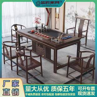 新中式乌金木实木茶桌椅组合办公室家用客厅一体功夫泡茶台茶几桌