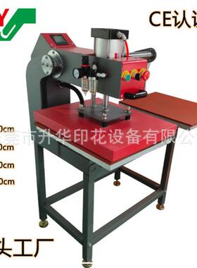 供应上滑式气动双工位烫画机热升华热转印机40x50cm