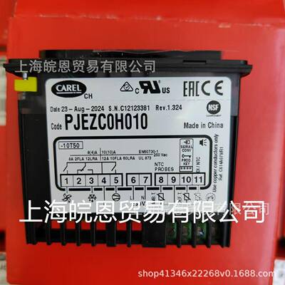 PJEZS0H100PJEZS0H000乐温控器PZGXS0J111PYGX1Z0501原装CAREL