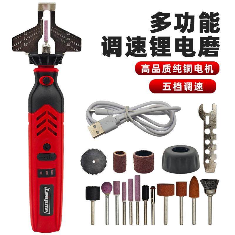 爆款锂电磨链机3.6伏迷你磨链机电链锯油锯链条打磨机充电式,机械设备,其他机械设备,淘宝优惠券,粉丝福利购,淘宝优惠卷