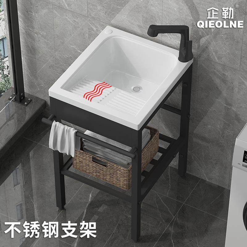 N5小户型家用洗衣槽阳台室外落地式不锈钢支架台盆一体洗衣池带搓