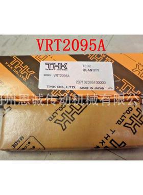 THKVRT2095AVRT2110AVRT2125AVRT2035AVRT2050AVRT2065A
