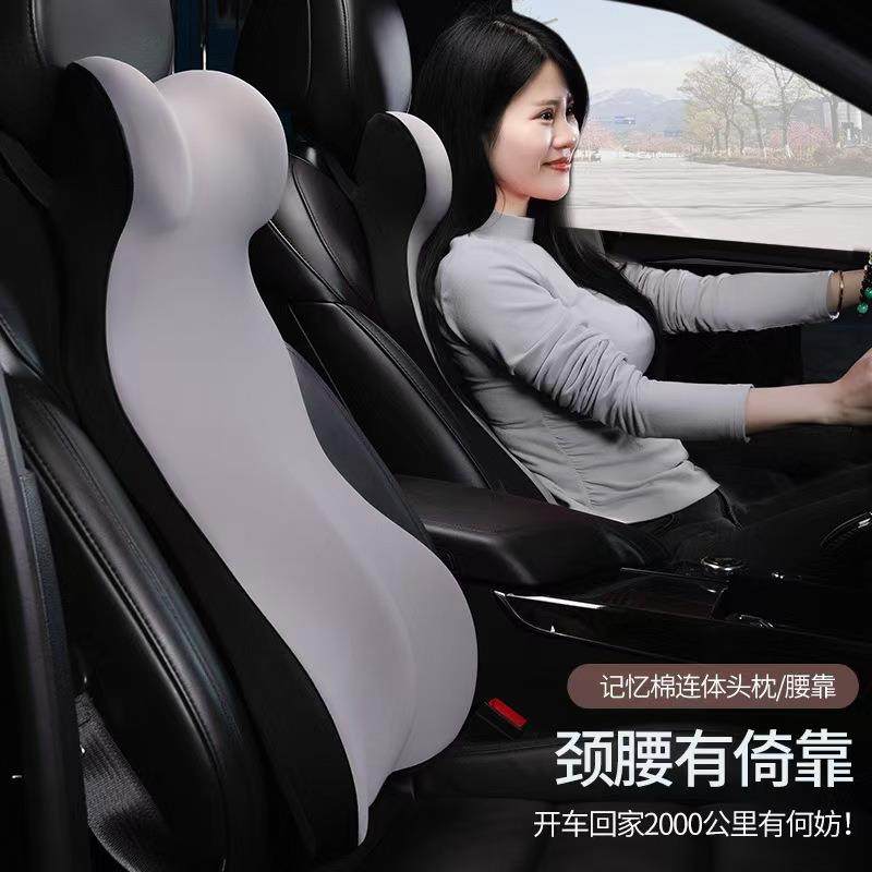 一体护腰靠垫腰垫汽车腰靠座椅靠背车用腰托2025款车载腰部支撑,纺织面料/辅料/配套,纺织机械配件,淘宝优惠券,粉丝福利购,淘宝优惠卷