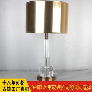 美式轻奢中山创意水晶台灯创意设计师客厅样板房卧室床头装饰台灯