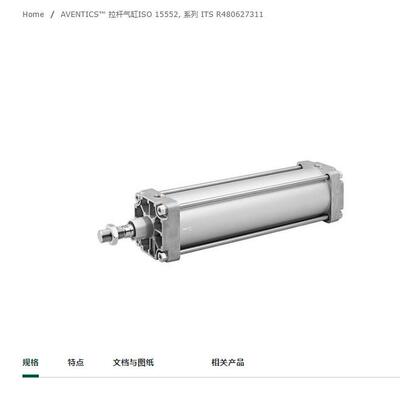 德国安沃池AVENTICS拉杆气缸ISO15552系列TRB0822341002