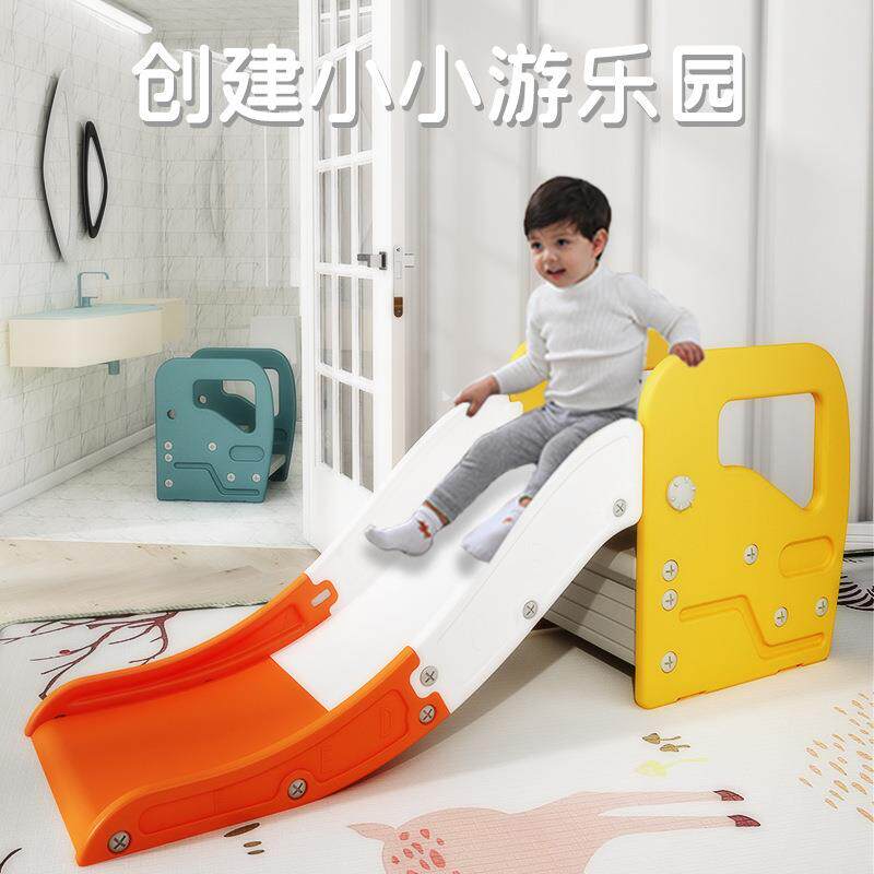 宝宝室内小滑梯儿童踩脚凳子洗手台阶垫二合一多功能滑梯增高踩高