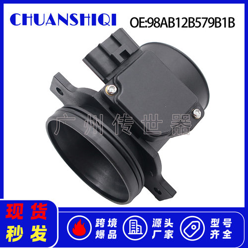 98AB12B579B1B 适用于福特路虎  空气流量计