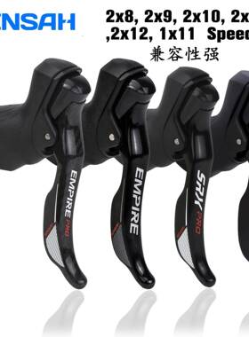 SENSAH顺泰公路自行车手变头手柄2x8/9/10速弯把变速指拨CR10