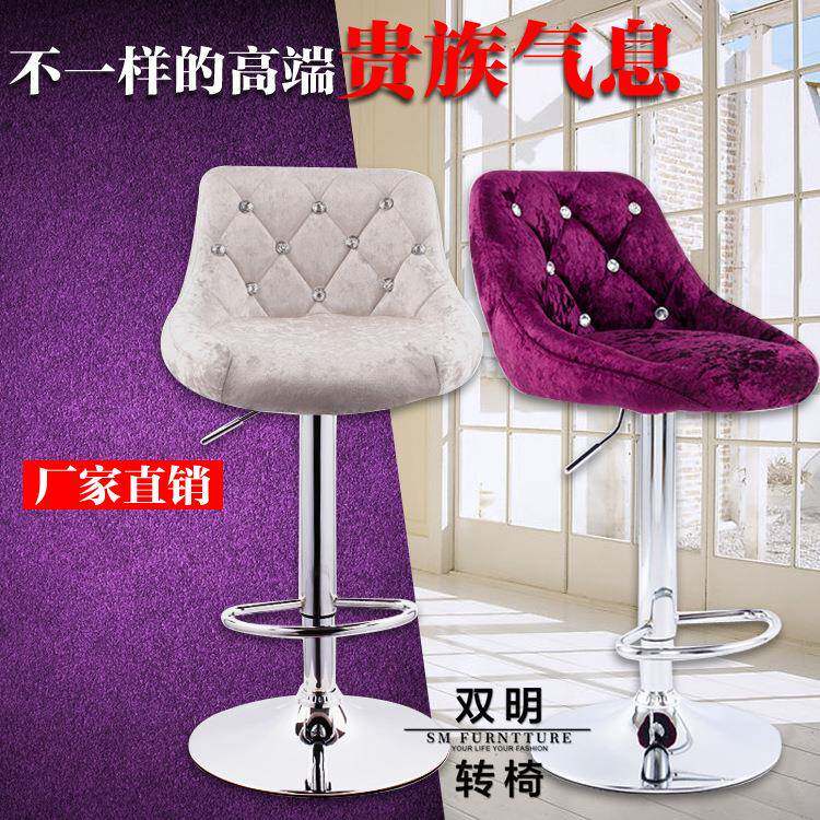 接待酒吧椅子高脚吧台椅靠背白色吧椅欧式时尚创意椅子