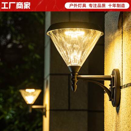 太阳能壁灯家用户外防水庭院灯LED欧式围墙灯室外阳台墙壁灯门灯