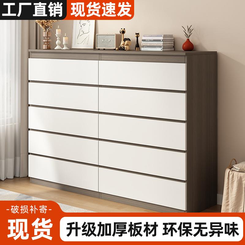 斗柜实木家用收纳柜简约杂物柜卧室床头储物柜客厅靠墙五斗抽屉柜
