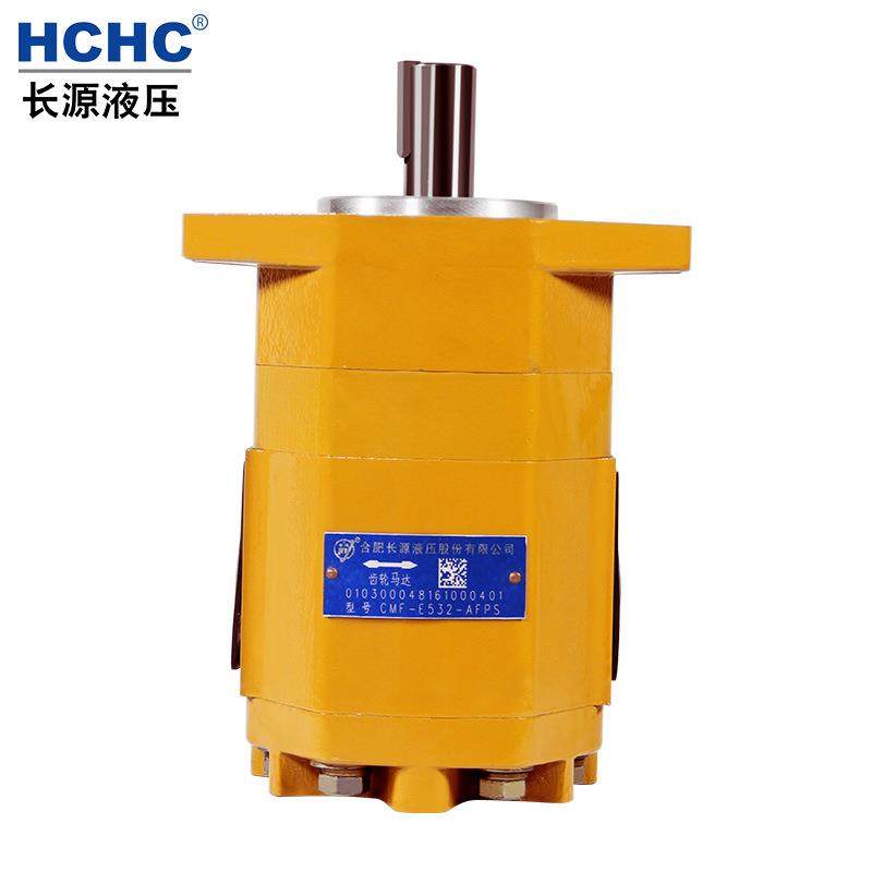 HCHC合肥长源液压齿轮马达CMF-E5系列马达冷却系统变速齿轮马达,纺织面料/辅料/配套,纺织机械配件,淘宝优惠券,粉丝福利购,淘宝优惠卷