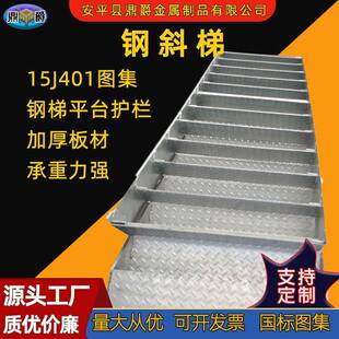 上下安全通道爬梯深坑施工双侧带扶手钢结构基坑爬梯基坑斜梯