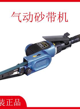 NITTOKOHKI日东工器BB-10BBB-20气动砂带机研磨机抛光打磨机