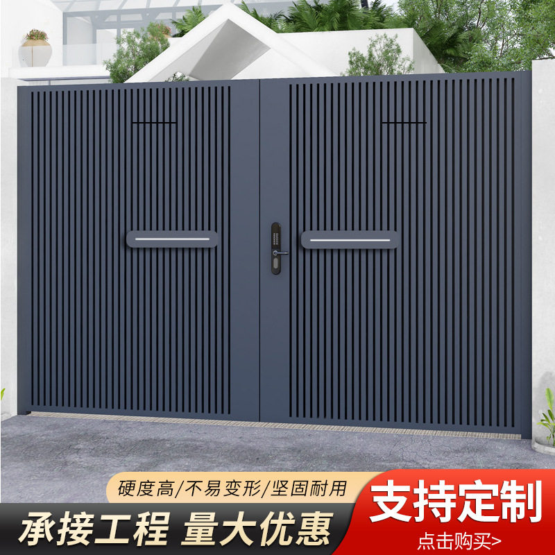 批发高档简约铝合金大门小区别墅铝艺大门豪华别墅门庭院大门