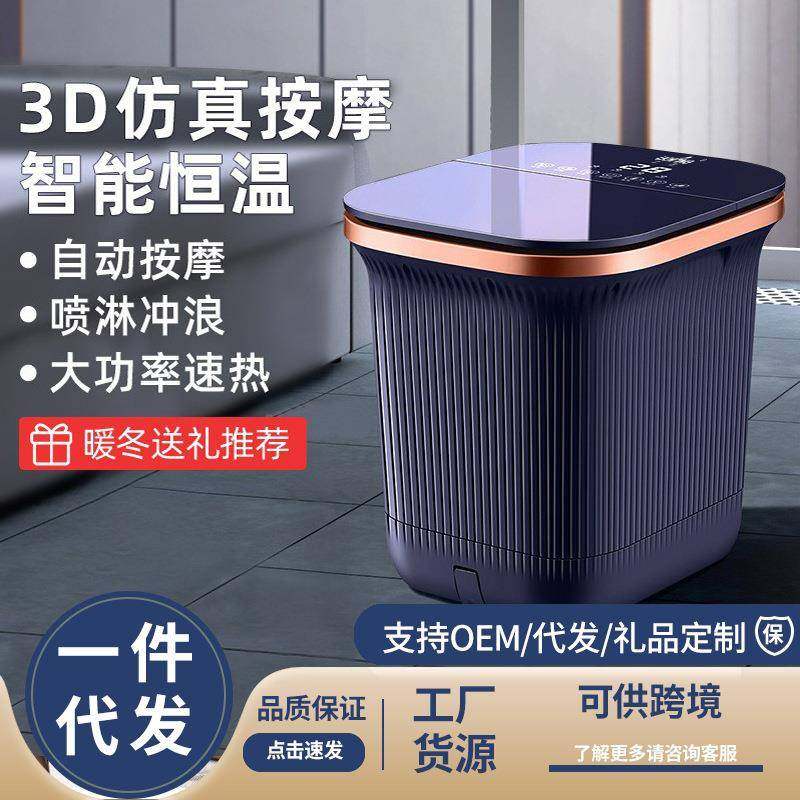 足浴盆器电动按摩全自动加热洗脚盆家用自动恒温泡脚桶高深桶,机械设备,其他机械设备,淘宝优惠券,粉丝福利购,淘宝优惠卷