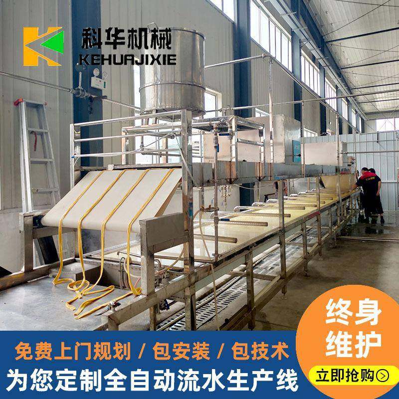 全自动腐竹机新型环保豆油皮机腐竹生产线直销腐竹油皮机,收纳整理,烫衣板及配件,淘宝优惠券,粉丝福利购,淘宝优惠卷