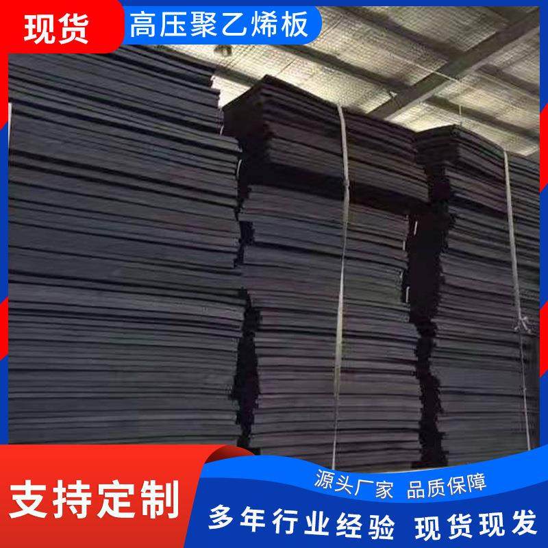 聚乙烯闭孔泡沫板填缝板泡沫板黑色PE泡沫塑料聚乙烯闭孔泡沫板,机械设备,其他机械设备,淘宝优惠券,粉丝福利购,淘宝优惠卷