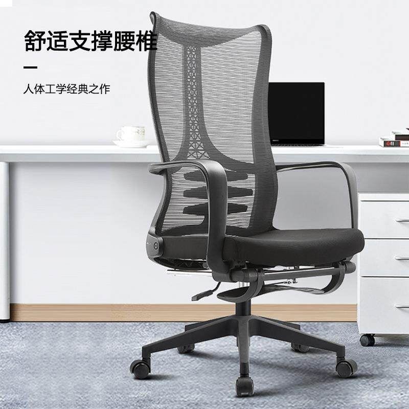 电脑椅家用网布人体工学椅办公座椅午休可躺椅舒适久坐书房转椅子