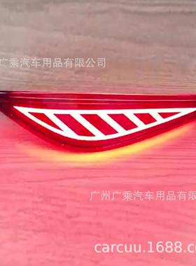 适用于ToyotaRush20182019多功能12VLED尾灯反光灯后雾灯