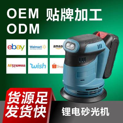 21v家用便携砂纸机工厂手持砂轮机无线抛光机电动除锈
