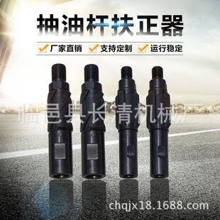 石油开采配件橡胶抽油杆多规格抽油杆扶正器刚性滚轮套管扶正器
