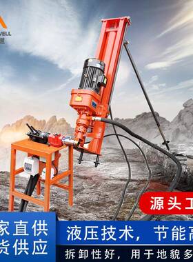 浙江民威小型凿岩机MW100B矿山运输国防水利岩石工程轻便钻机