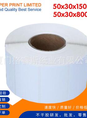 热敏标签纸100*100*2000张热敏不干胶三防强粘/E邮宝标签纸