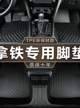 专用长城魏派WEY拿铁DHT混动22款1.5T中杯超大杯防水tpe汽车脚垫