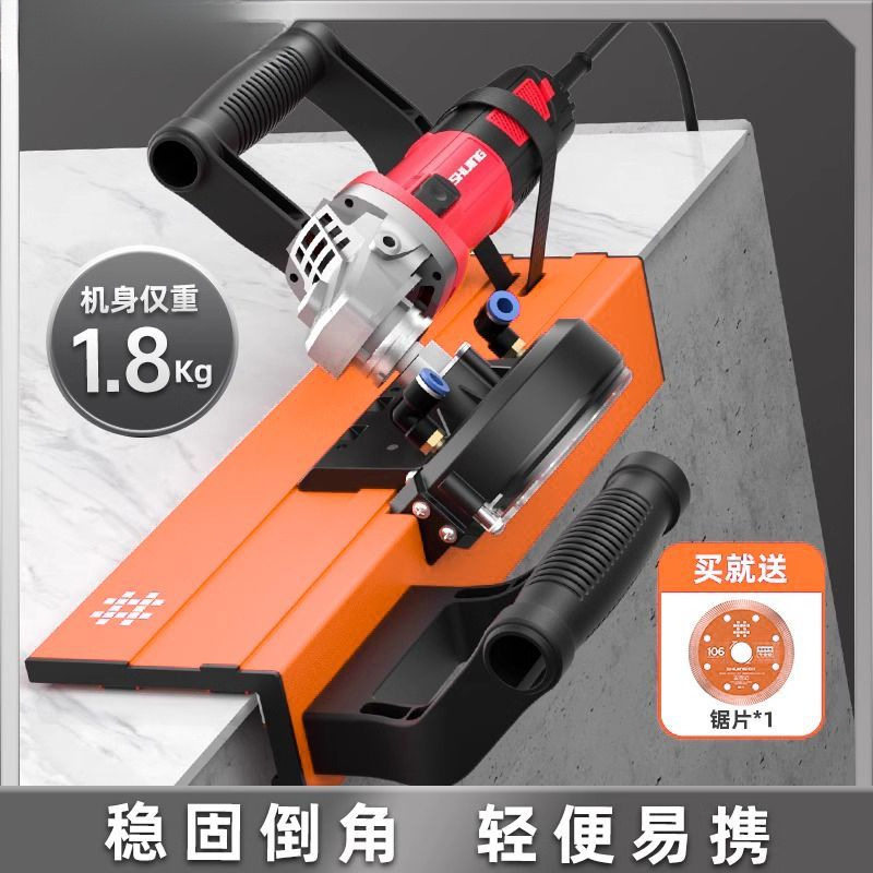 瓷砖倒角机45度斜切倒角神器切割机倒角板无尘角碰角切割工具