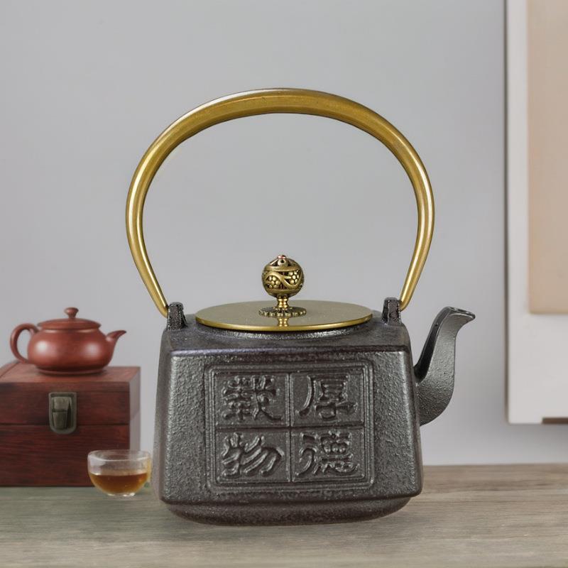 铸铁壶养生家用手工中式茶壶烧水泡茶壶电陶炉煮茶器茶具套装