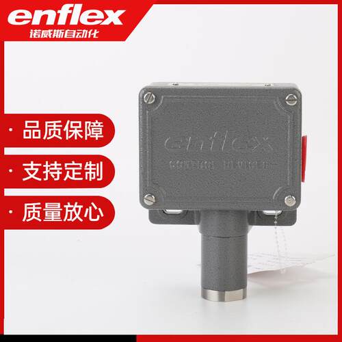 诺威斯2NN-SK3-SP1-D1A-PP压力开关水电火厂石油化工液压专用