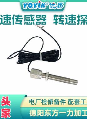 转速数字显示仪XJB-02B电厂备件点击咨询