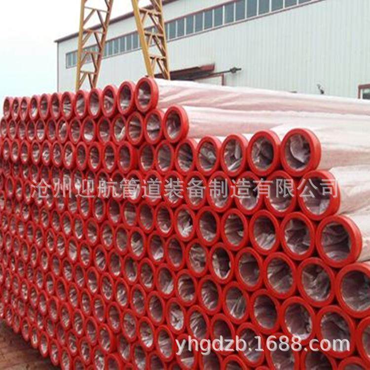 直销加厚全铺耐磨锥管混凝土泵管变径管泵车耐磨泵管弯头,纺织面料/辅料/配套,纺织机械配件,淘宝优惠券,粉丝福利购,淘宝优惠卷