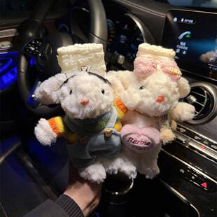 安全带护肩套汽车保险带保护套毛绒卡通可爱车载车内上用品女大全