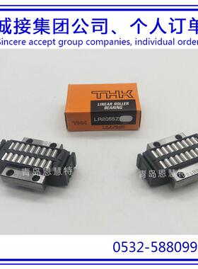 THK直线导轨滑块LRB2055ZLRB2565ZLRB3275Z滚柱滚动块