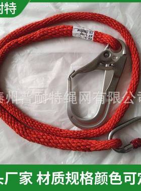 1000kv绝缘绳超高压蚕丝绳110KV220KV500KV1000KV带电作业绳