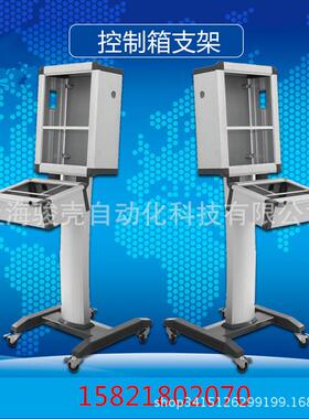 CP155悬臂控制箱数控机床显示屏悬臂控制箱低价销售铝板ce