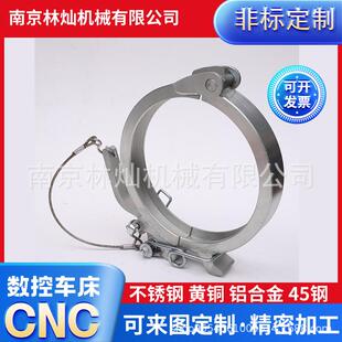 泵车管卡125高低压地泵管卡细石泵80管卡管箍卡箍螺母卡扣抱箍u型